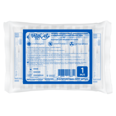 Шприц одноразовый 1 мл 3-х компонентный VitaVet PRO 26G 0,45х12 мм (100 шт)