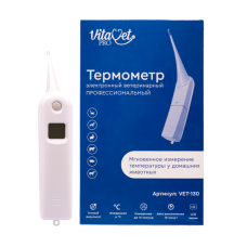 Термометр электронный ветеринарный VET-130, для крупных животных