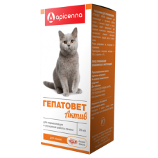 Гепатовет Актив (Апи-Сан) для кошек, флак. 25 мл