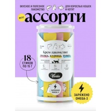Крем-лакомство для кошек и котят Вивидус ассорти (курица, лосось, тунец), стики 18 шт.