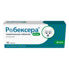 Робексера жевательные таблетки 20 мг, 30 шт
