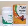 Ренал (Candioli) для кошек, уп. 50 г