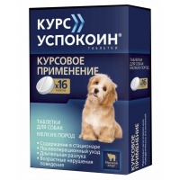 Курс Успокоин таблетки для собак мелких пород 28 мг, 16 таб.