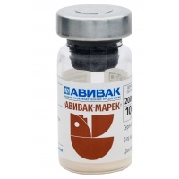 Авивак-Марек штамм "ФС-126" вакцина (1000 доз/флак)