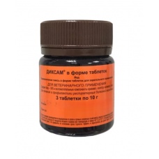 Диксам (3 таблетки 10г)