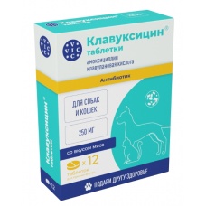 Клавуксицин таблетки 250 мг, для кошек и собак, 12 табл.