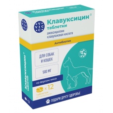 Клавуксицин таблетки 500 мг, для кошек и собак, 12 табл.