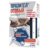 Празител Особый суспензия для приема внутрь для кошек старше 6 лет, уп. 10 мл.