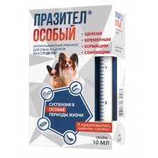 Празител Особый суспензия для собак старше 6 лет, до 5 кг, 10 мл