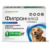 Фипронника таблетки для собак массой 20-40 кг, 1 таб.