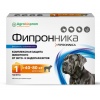 Фипронника таблетки для собак массой 40-80 кг, 1 таб.