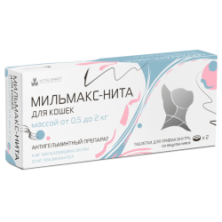 Мильмакс-Нита для кошек от 0,5-2 кг, 2 таб.