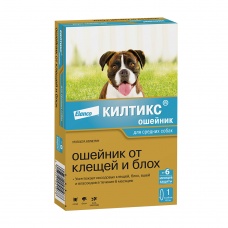 Килтикс ошейник для средних собак, 48-53 см
