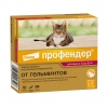 Профендер для кошек от 5 до 8 кг (2 пип.)