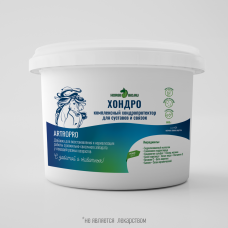 Хондропротектор ХОНДРО ArtroPro для лошадей