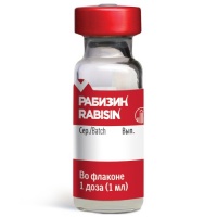 Рабизин (Мериал)