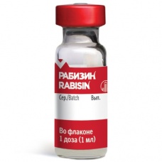 Рабизин (Мериал)