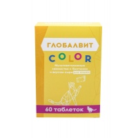 Глобалвит Color Мультивитаминное лакомство с биотином и вкусом сыра для кошек 60 т