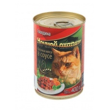 Ночной охотник консервы для кошек, говядина