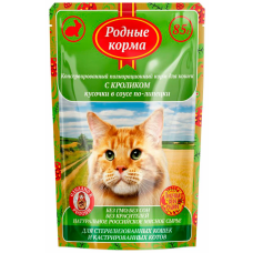 Родные корма пауч для стерилизованных кошек и котов, кролик