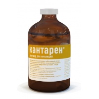 Кантарен (хелвет) раствор для инъекций, 100 мл