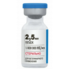 Догферон Раствор для инъекций, фл. 2,5 мл