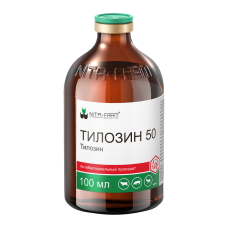 Тилозин 50 (100 мл)