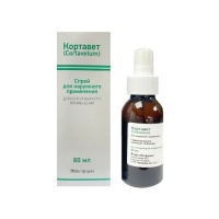 Кортавет, спрей для наружного применения, 80 мл