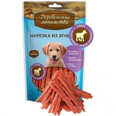 Деревенские лакомства.  100% Мяса Нарезка из ягненка для щенков