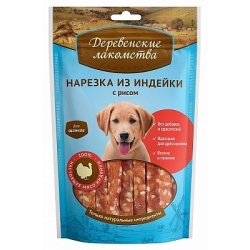 Деревенские лакомства. 100% Мяса Нарезка из индейки с рисом для собак 85 гр.