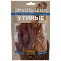 Деревенские лакомства. Крылышки утиные», 50г