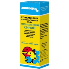 Кондиционер для аквариумной воды ЗООМИР Метиленовый синий, 50 мл