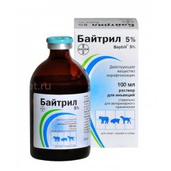 Байтрил 5% раствор для инъекций, флак. 100 мл