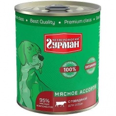Четвероногий гурман Мясное ассорти консервы для собак с говядиной