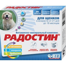 Радостин (АВЗ) для щенков от 21 дня до 18 мес., уп. 90 таб.