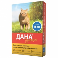 ДАНА УЛЬТРА ошейник для кошек 35см синий