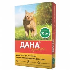 ДАНА УЛЬТРА ошейник для кошек 35см зеленый