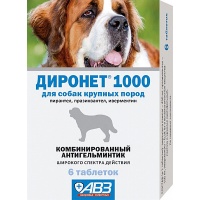 Диронет 1000 для собак крупных пород, 6 таб