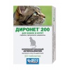 Диронет 200 для кошек и котят, 10 таб