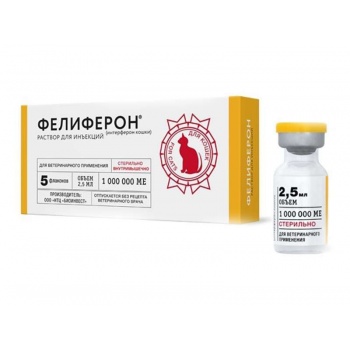 Фелиферон (Биоинвест) флак. 2,5 мл (5 флак/уп)