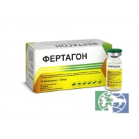Фертагон 10мл