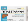 Гепаветариум 100 мг