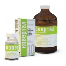 Ковертал (Хелвет), флак. 10 мл и 100 мл