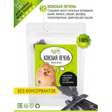 Лакомство для собак Lucky bits конская печень, 40 гр