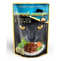 "Ночной Охотник" для кошек 100г соус Лосось+судак+тунец паучи