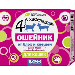 Ошейник "Четыре с хвостиком" репеллентный для кошек 35 см (красный)