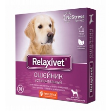 Релаксивет Ошейник успокоительный длина 65см X111