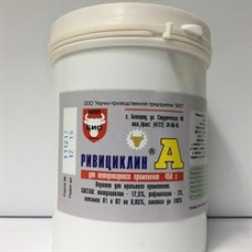 Ривициклин-А 450гр
