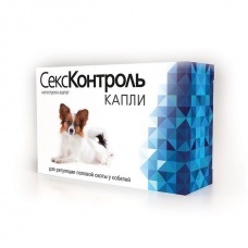 Секс-контроль капли для кобелей, флак. 3мл