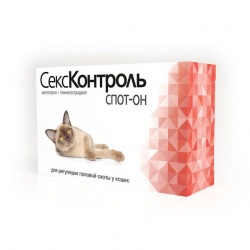 Секс-контроль спот-он для кошек, флак. 3мл